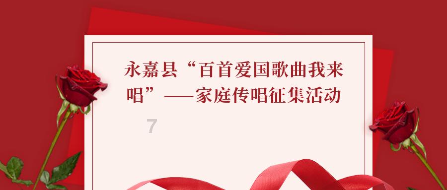 掌上《南安新闻》2024年1月29日