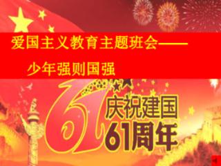 逗小猴开心系列200